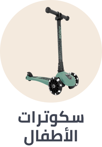 /toys-and-games/tricycles-scooters-and-wagons/scooters-parts-accessories/sep-25-ae/?sort[by]=popularity&sort[dir]=desc&limit=50&page=1&isCarouselView=false