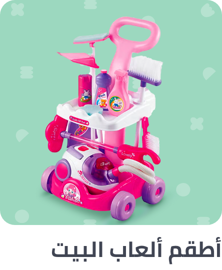 /toys-and-games/pretend-play/household-toys?sort[by]=popularity&sort[dir]=desc&av=0&limit=50