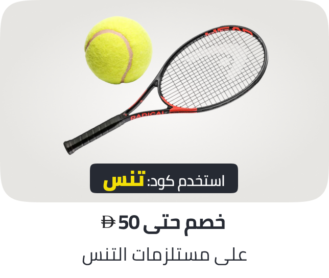 /sports-tennis/