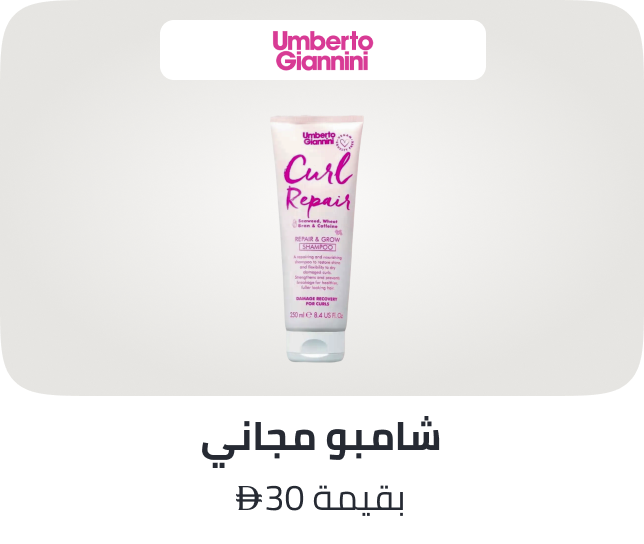 /umbertogiannini-freebie-ae