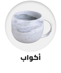 /home-and-kitchen/kitchen-and-dining/glassware-and-drinkware/mugs?sort[by]=popularity&sort[dir]=desc