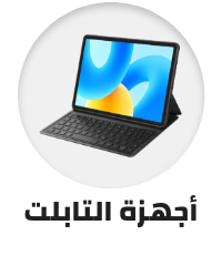 /electronics-and-mobiles/computers-and-accessories/tablets/huawei