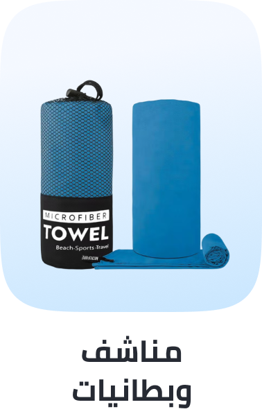 /sports-and-outdoors/sports/boating-and-water-sports/swimming/swim-towels/