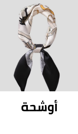 /fashion/girls-31223/accessories-17054/girls-scarves?sort[by]=popularity&sort[dir]=desc