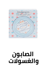 /baby-products/bathing-and-skin-care/skin-care-24519/baby-soaps-cleansers?sort[by]=popularity&sort[dir]=desc&limit=50