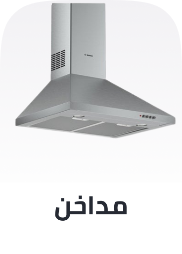 /home-and-kitchen/home-appliances-31235/large-appliances/range-hoods?sort[by]=popularity&sort[dir]=desc&limit=50