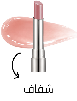 /beauty/makeup-16142/lips/?f%5Bmaterial_finish%5D%5B%5D=sheer