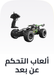 /toys-and-games/toy-remote-control-and-play-vehicles?sort[by]=popularity&sort[dir]=desc&limit=50