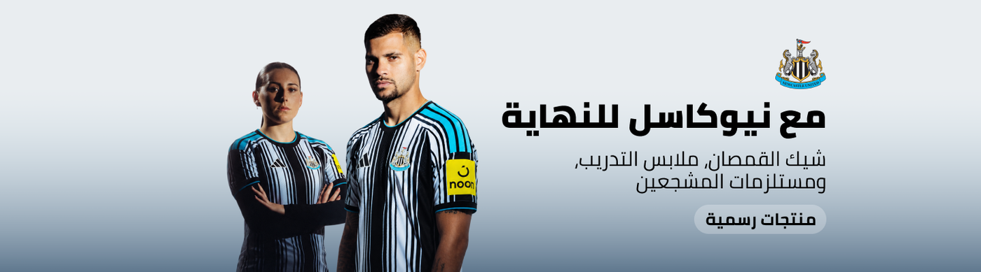 /~newcastleunited/