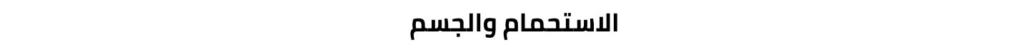 /locc-bath&body-BE_07/?sort[by]=popularity&sort[dir]=desc&limit=50