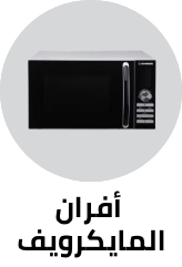 /home-and-kitchen/home-appliances-31235/small-appliances/ovens-and-toasters/otg-oven?sort[by]=popularity&sort[dir]=desc