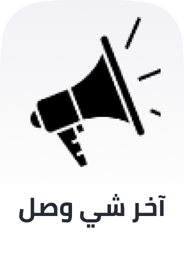 /latest-arrivals-electronics-uae/&sort[by]=popularity&sort[dir]=desc&limit=50