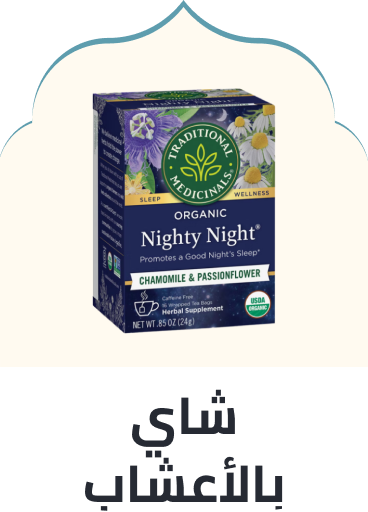 /health/vitamins-and-dietary-supplements/herbal-health-tea/