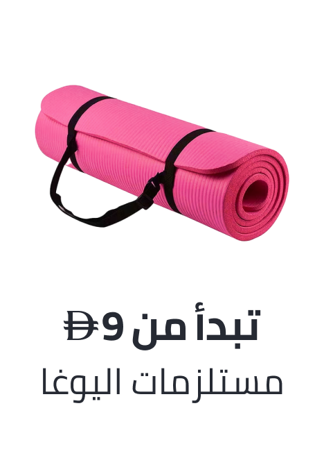 /sports-and-outdoors/exercise-and-fitness/yoga-16328/