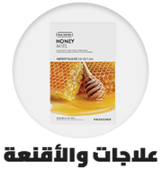 /beauty-and-health/beauty/skin-care-16813/treatment-and-serums/the_face_shop?f[is_fbn]=1&sort[by]=popularity&sort[dir]=desc