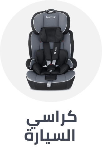 /baby-products/baby-transport/car-seats?f[is_fbn]=1