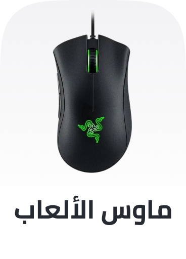 /electronics-and-mobiles/video-games-10181/gaming-accessories/gaming-keyboard-and-mice/gaming-mouse-video-games?sort[by]=popularity&sort[dir]=desc&limit=50