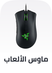 /electronics-and-mobiles/video-games-10181/gaming-accessories/gaming-keyboard-and-mice/gaming-mouse-video-games?sort[by]=popularity&sort[dir]=desc&limit=50