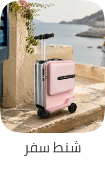 /fashion/airwheel/