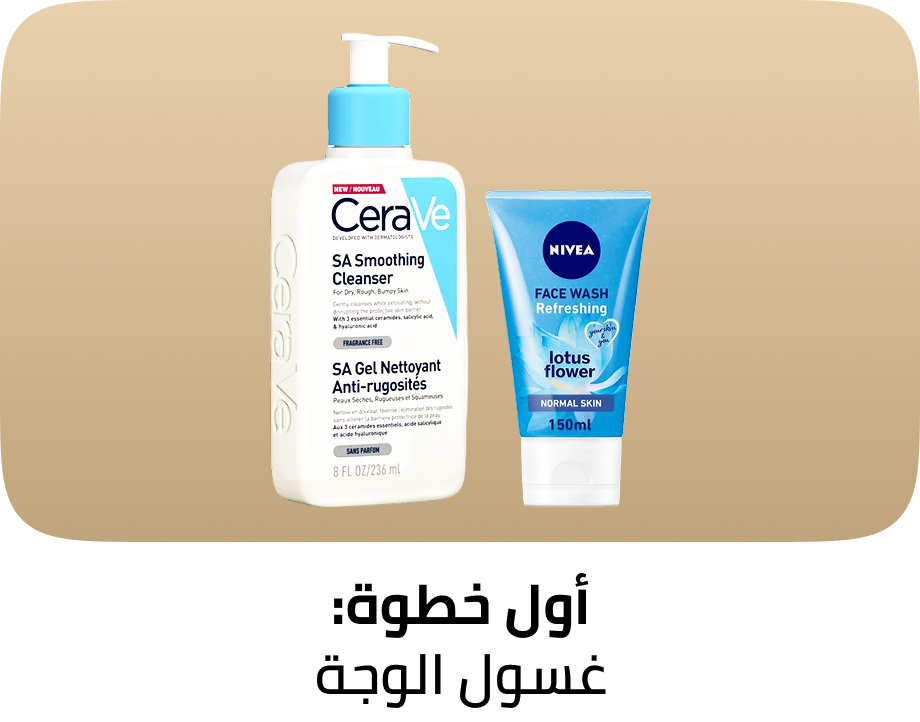 /beauty/skin-care-16813/skincare-cleansers/face-wash/men-grooming/