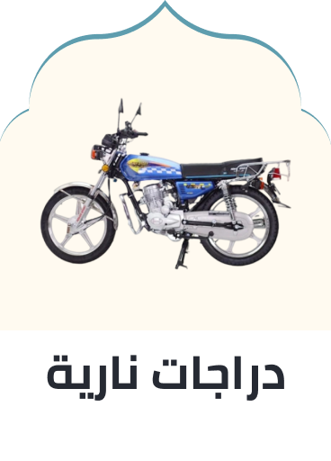 /motorcycle-ae