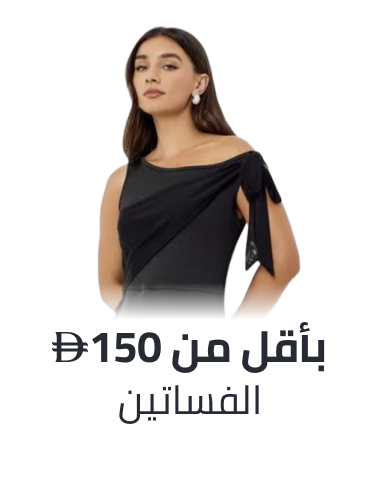 /fashion/26-curated-dresses-fa_03/?f%5Bprice%5D%5Bmax%5D=69&f%5Bprice%5D%5Bmin%5D=5