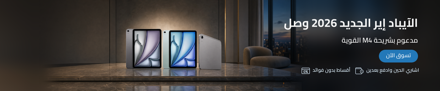 /electronics-and-mobiles/tablets-and-accessories/iphone-17e-ipad-air-2026