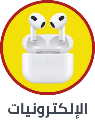 /electronics-and-mobiles/noon-deals-electronics-ae/?sort[by]=popularity&sort[dir]=desc&limit=50