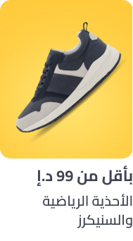 /ss-sneakers-under99-FA_03