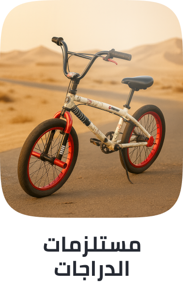 /sports-and-outdoors/cycling-16009?sort[by]=popularity&sort[dir]=desc&limit=50