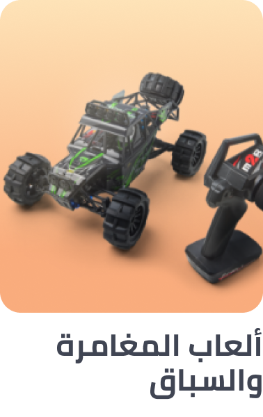 /action-toys-vehicles/?f[fulfillment][]=global