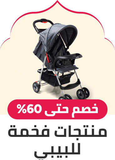 /premiumstore-baby/?sort[by]=popularity&sort[dir]=desc&limit=50