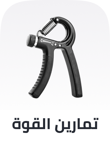 /sports-and-outdoors/exercise-and-fitness/strength-training-equipment/