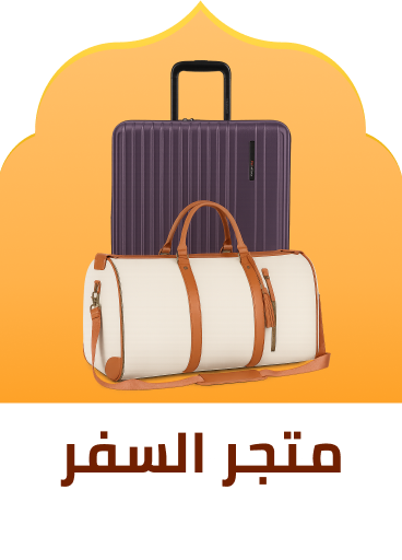 /travel-essentials-page/