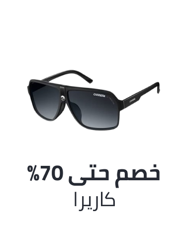 /fashion/carrera/eyewear-store/?sort[by]=popularity&sort[dir]=desc&limit=50