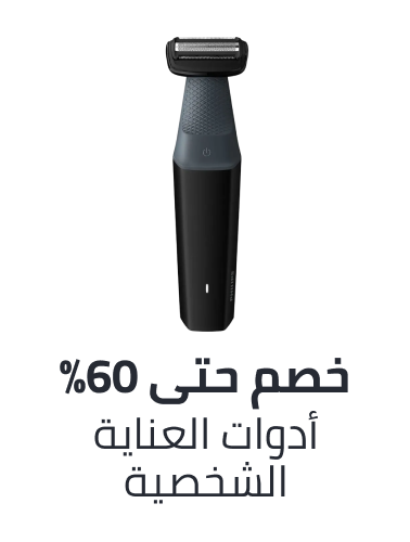 /beauty/personal-care-16343/shaving-and-hair-removal/electronic-personal-care/