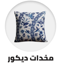 /home-and-kitchen/bedding-16171/decorative-pillows-inserts-and-covers?sort[by]=popularity&sort[dir]=desc&limit=50