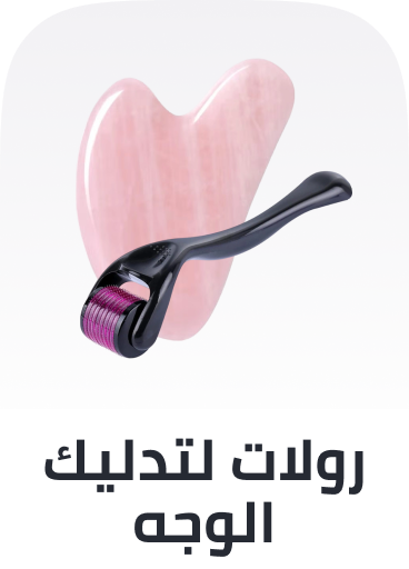 /beauty/skin-care-16813/tools-and-accessories/face-massagers-rollers/