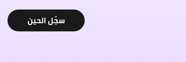 /noon-campus-ambassador-program-t&c