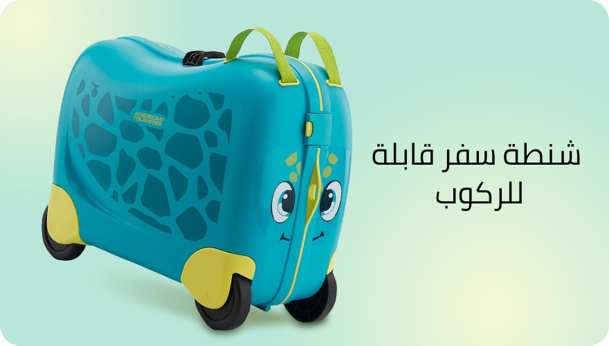 /ride-on-luggage-FA_03