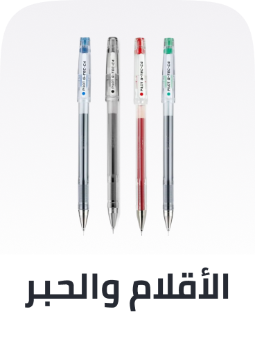 /office-supplies/writing-and-correction-supplies-16515/pens-and-refills-16672/