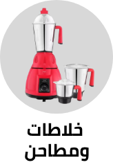 /home-and-kitchen/home-appliances-31235/small-appliances/mixers-18509/mixer-grinder?sort[by]=popularity&sort[dir]=desc