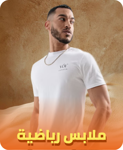 /fashion/men-31225/clothing-16204/active-16233/lucky-sizes-men-ae-FA_03/?isCarouselView=false&limit=50&sort%5Bby%5D=popularity&sort%5Bdir%5D=desc