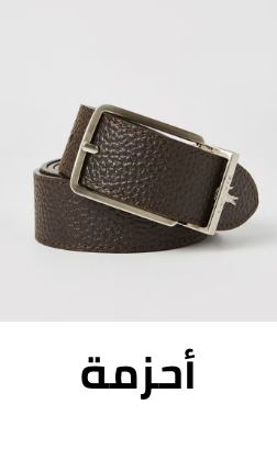 /fashion/men-31225/accessories-16205/belts-21347/fashion-men
