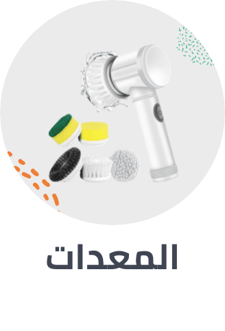 /tools-and-home-improvement/mahali-2020-ae/&sort[by]=best_rating&sort[dir]=desc&limit=50