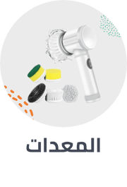 /tools-and-home-improvement/mahali-2020-ae/&sort[by]=best_rating&sort[dir]=desc&limit=50