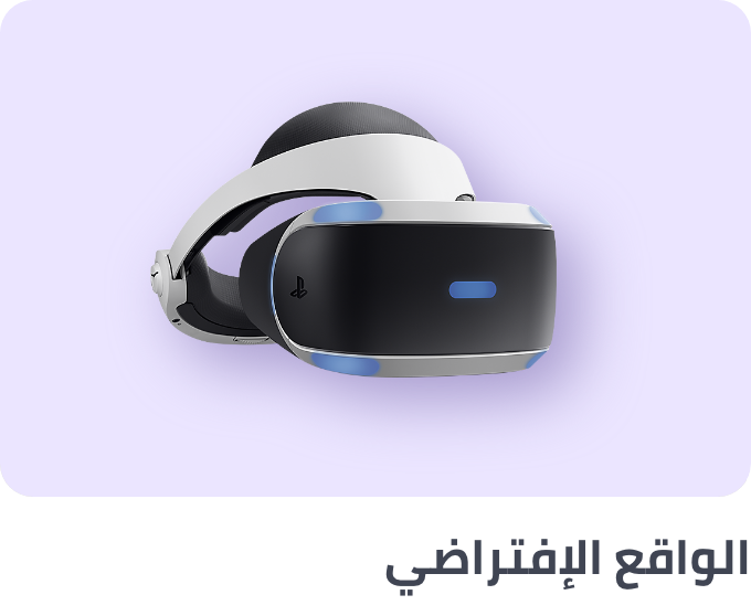 /electronics-and-mobiles/wearable-technology/virtual-reality-headsets?f[is_fbn]=1&sort[by]=popularity&sort[dir]=desc