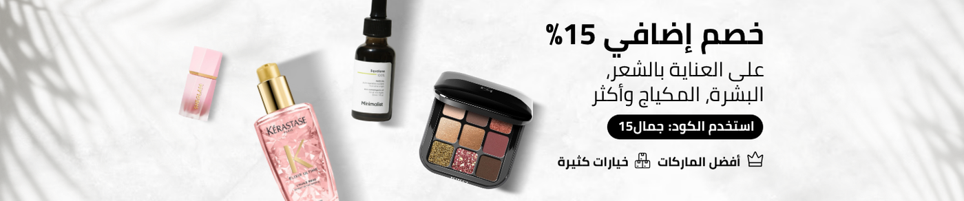 /extra-15-beauty-ae/