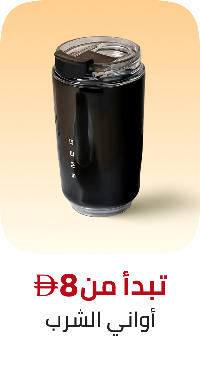 /home-and-kitchen/kitchen-and-dining/glassware-and-drinkware/global-india-all-explore/