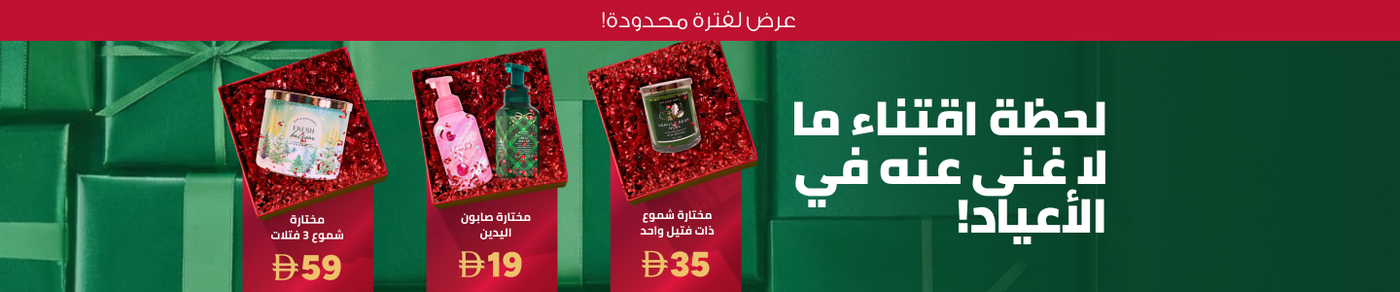 /p-41119/home-and-kitchen/home-decor/candles-and-holders/?f[price][min]=35&f[price][max]=69&sort[by]=popularity&sort[dir]=desc&limit=50&page=1&isCarouselView=false